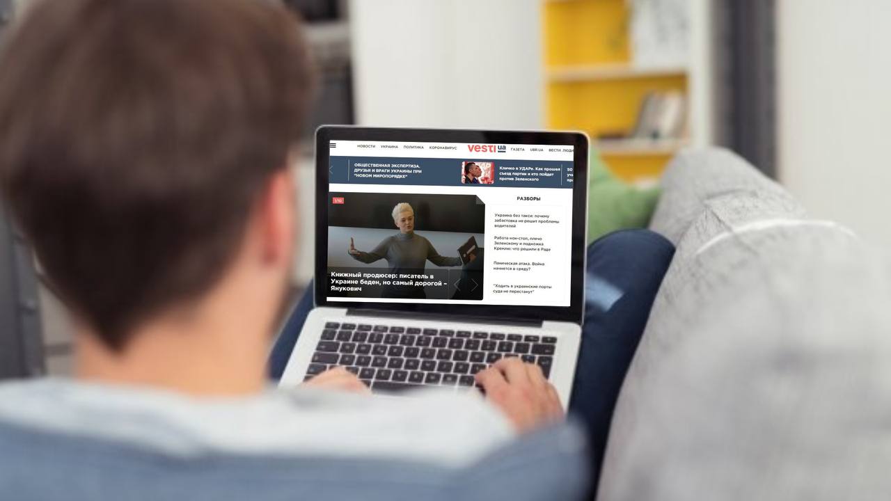 Горячие темы для просмотра на Vesti.ua