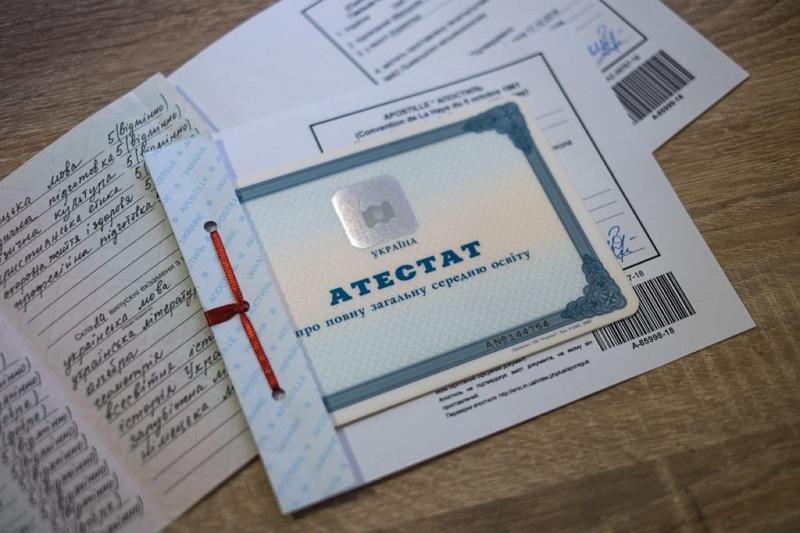 Где сделать перевод аттестата?