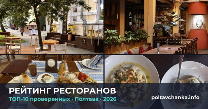 top-restaurants-hub-featured-ru-7a4f381f