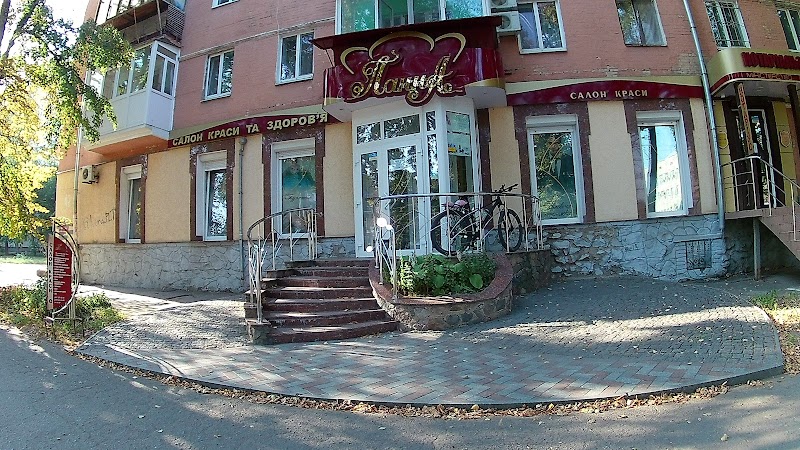 Панна