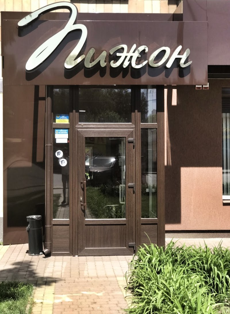 Піжон