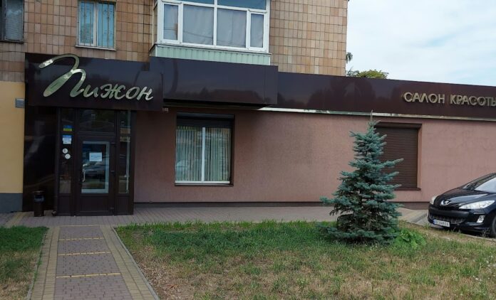 pizon-poltava