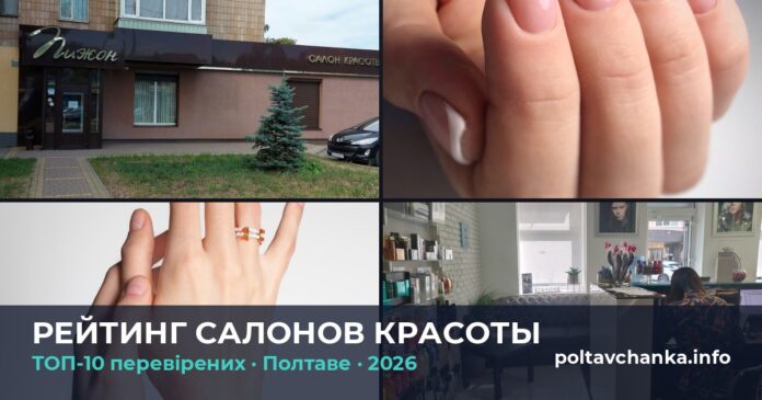 top-beauty-hub-featured-ru