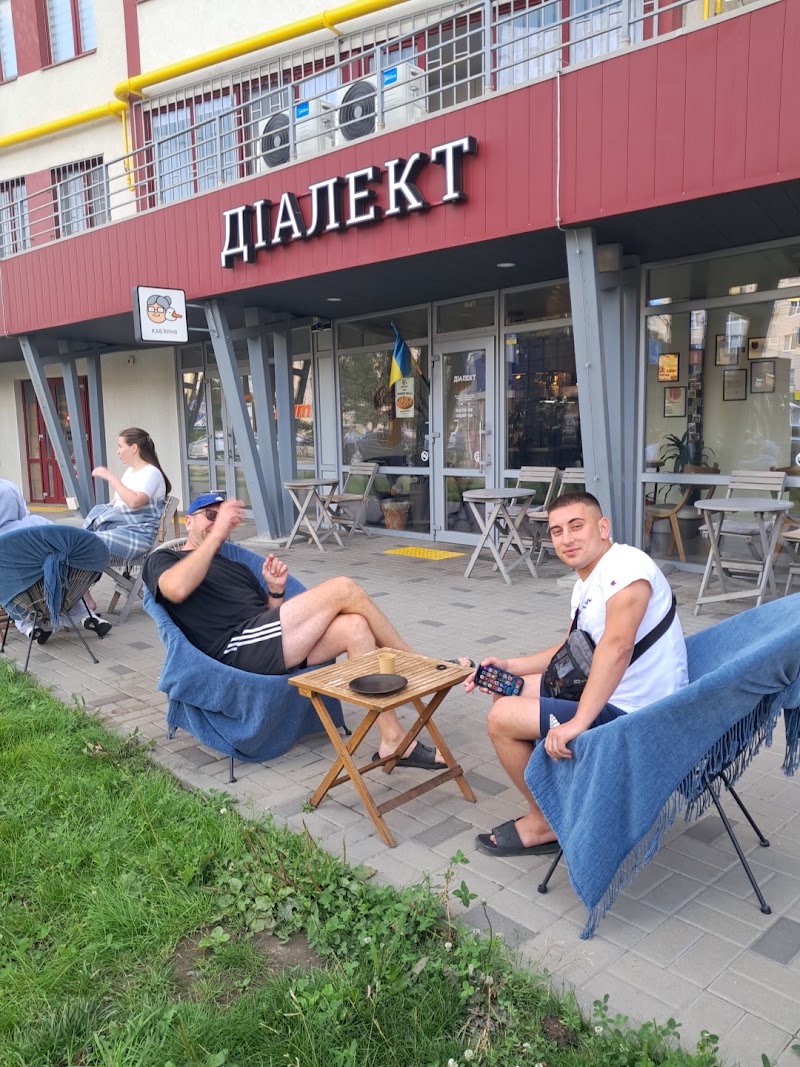 Діалект