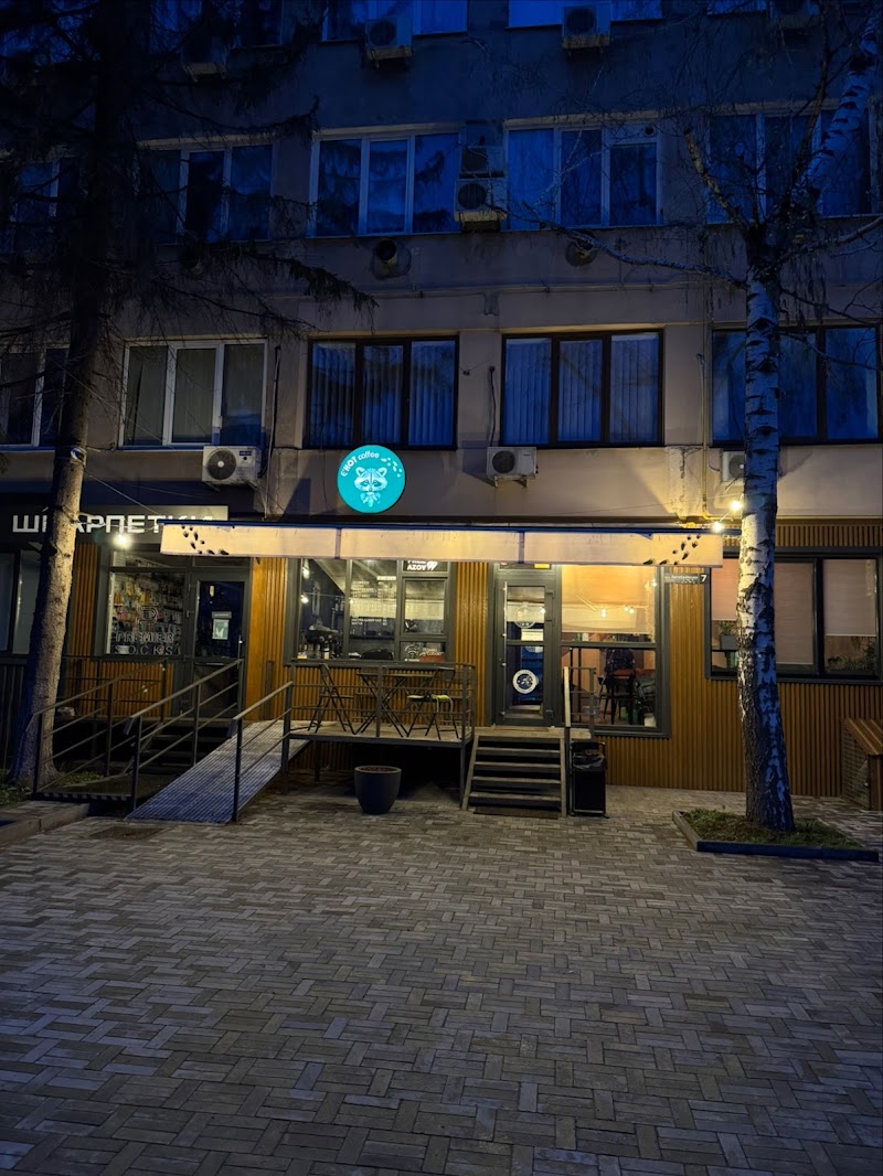 Єʼнот кава